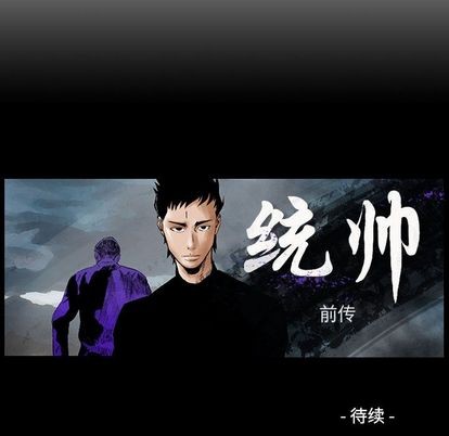第70话113