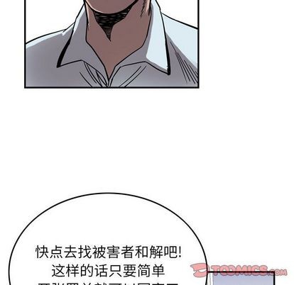 第70话13
