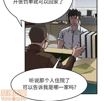 第70话14