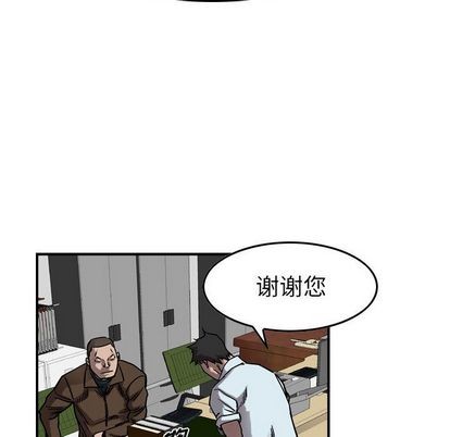 第70话15