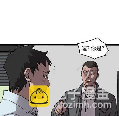 第70话17