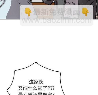 第70话18