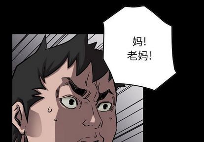 第70话2