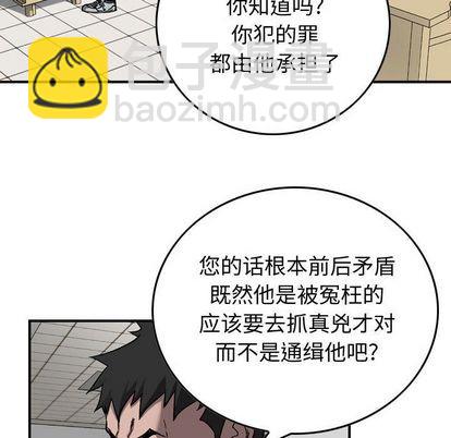 第70话21