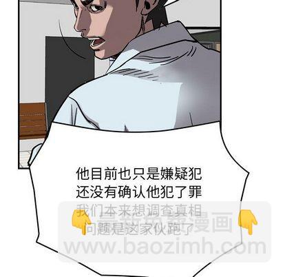 第70话22