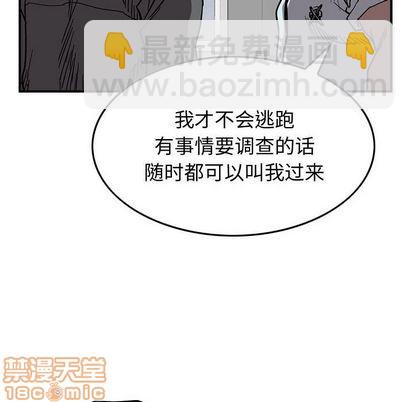 第70话24