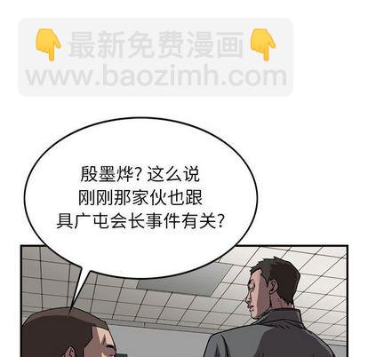 第70话26