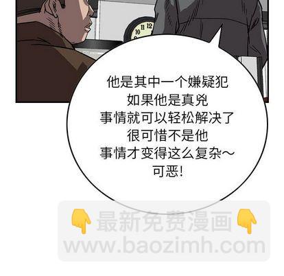 第70话27