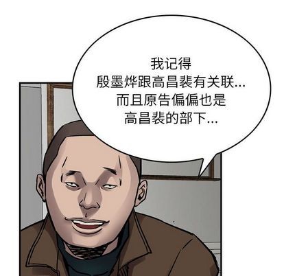 第70话28