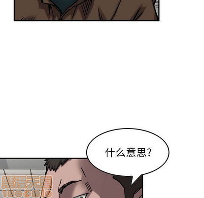 第70话29