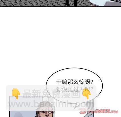 第70话37