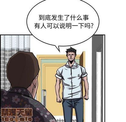 第70话39