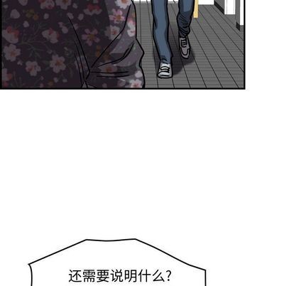 第70话40