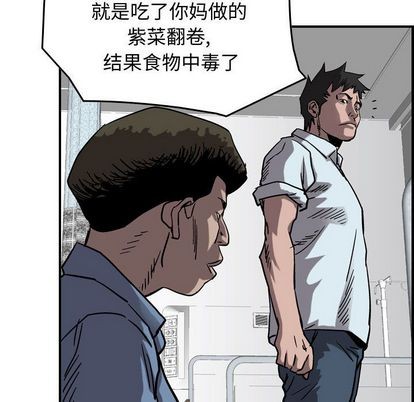 第70话41