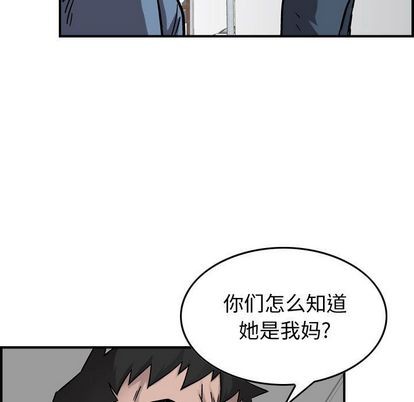 第70话42