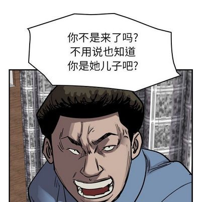 第70话46