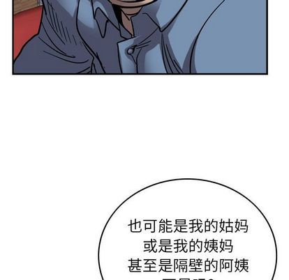 第70话51