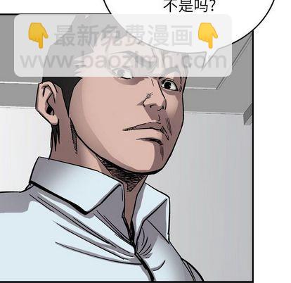 第70话52