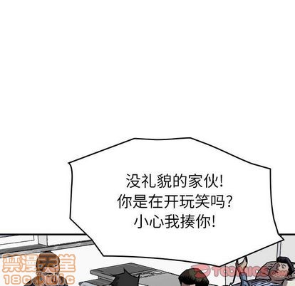 第70话53