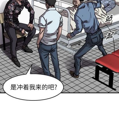 第70话54
