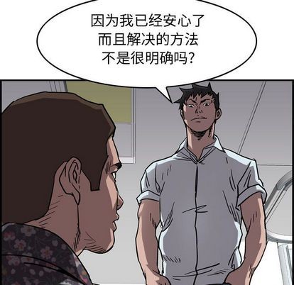 第70话57