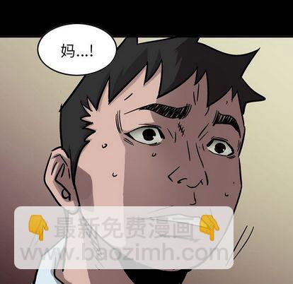 第70话6