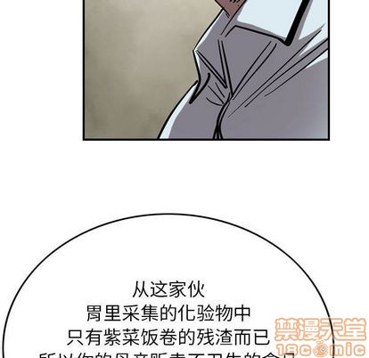 第70话63