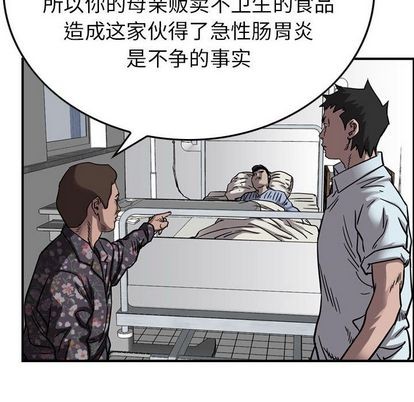 第70话64