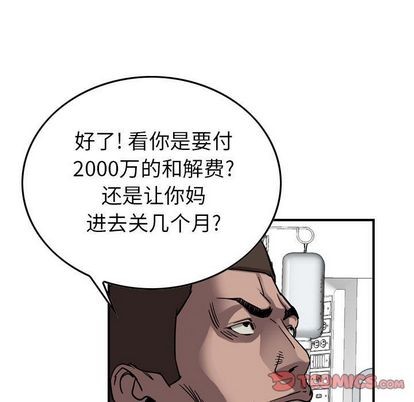 第70话65