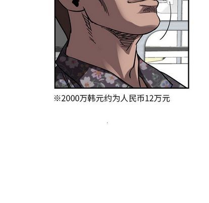 第70话66