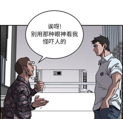 第70话67