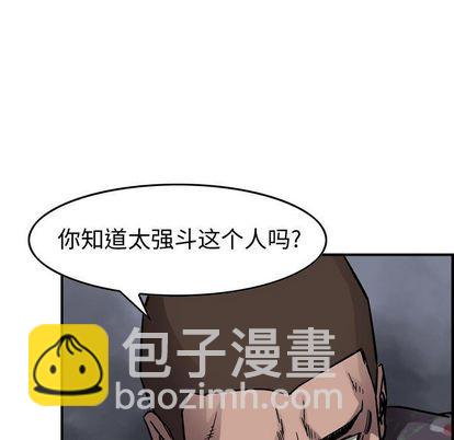第70话72