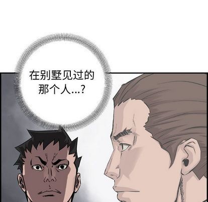 第70话74