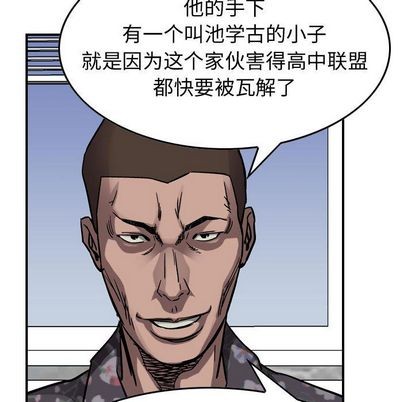第70话76
