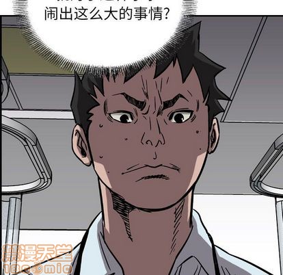 第70话78