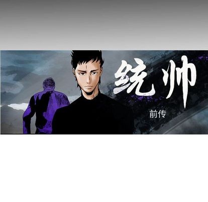 第70话8