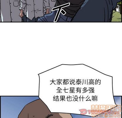 第70话83