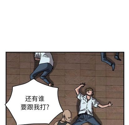第70话85