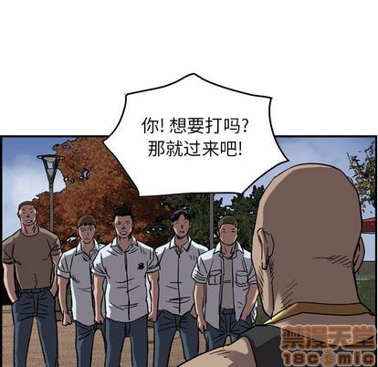 第70话88