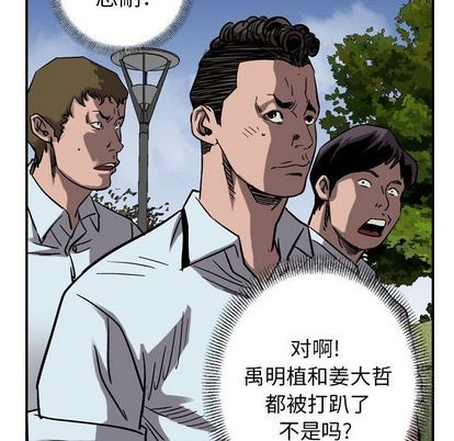 第70话90