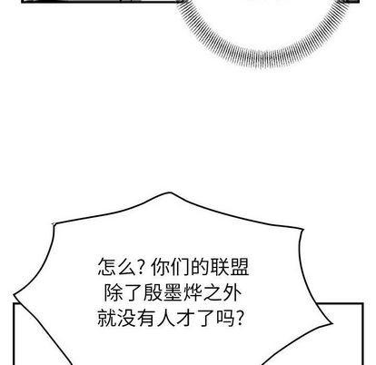 第70话91