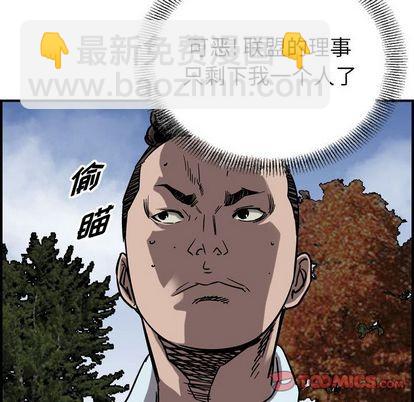 第70话95