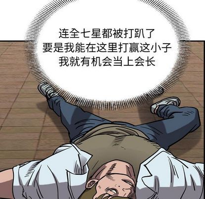 第70话97