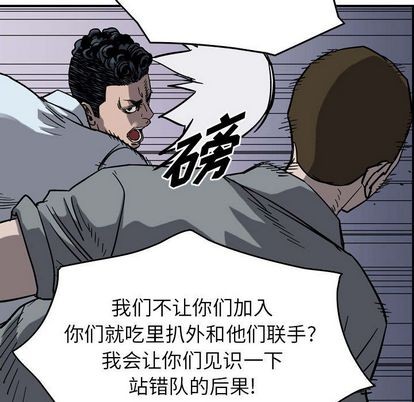 第71话10