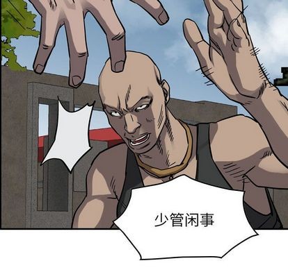 第71话104