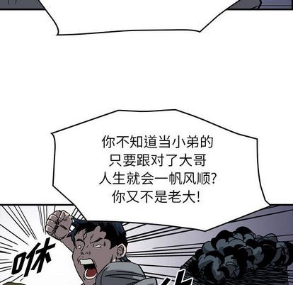 第71话11
