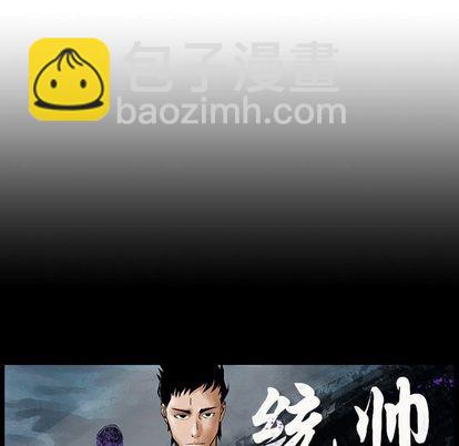 第71话110