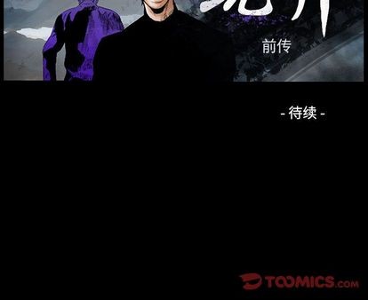 第71话111