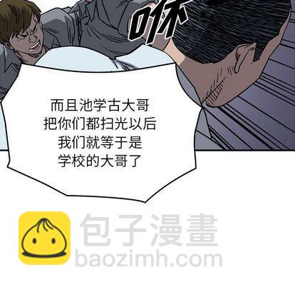 第71话12