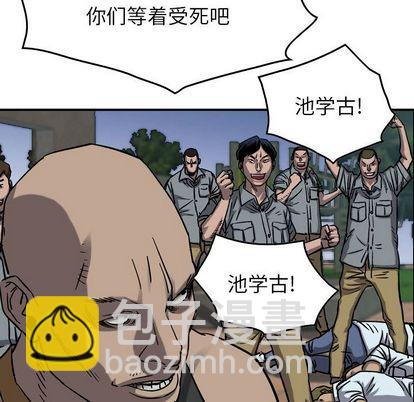 第71话20